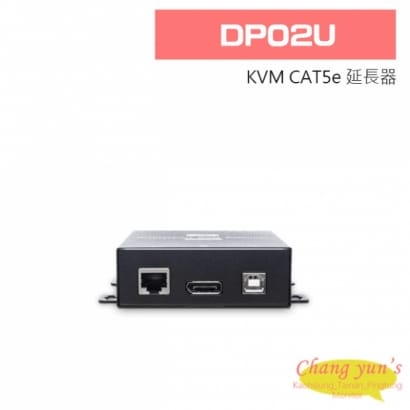 DP02U DisplayPort/USB/RS232 KVM CAT5e 延長器