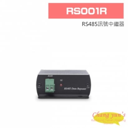 RS001R RS485訊號中繼器