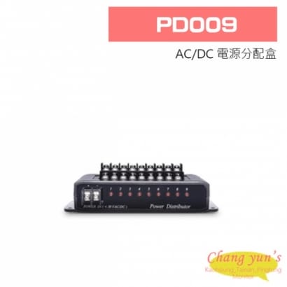 PD009 AC/DC 電源分配盒