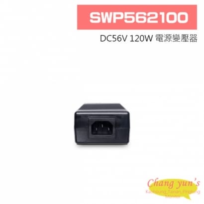 SWP562100 DC56V 120W 電源變壓器