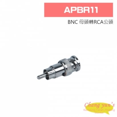 APBR11 BNC 母頭轉RCA公頭