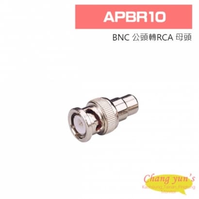 APBR10 BNC 公頭轉RCA 母頭