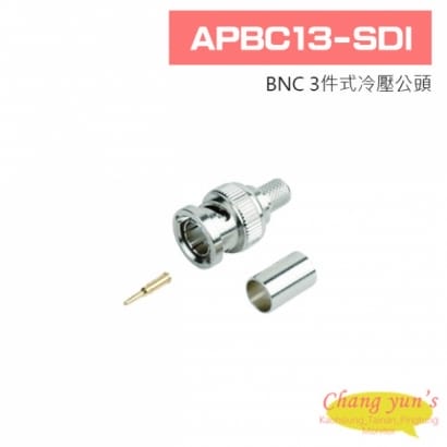 APBC13-SDI BNC 3件式冷壓公頭