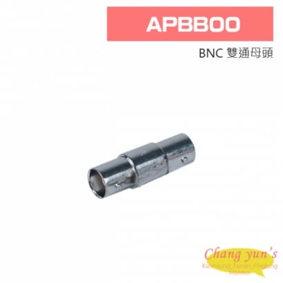 APBB00 BNC 雙通母頭