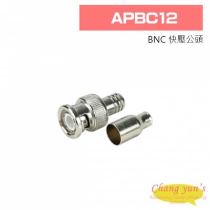 APBC12 BNC 快壓公頭