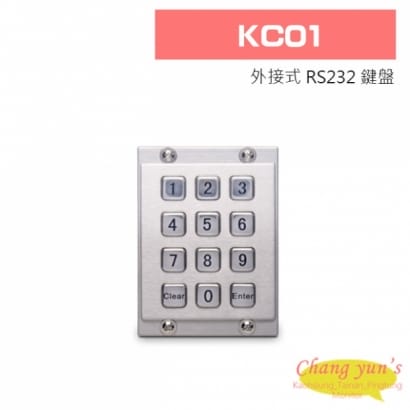 KC01 外接式 RS232 鍵盤