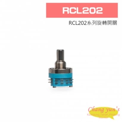 RCL202 旋轉開關