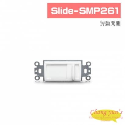 Slide-SMP261 滑動開關