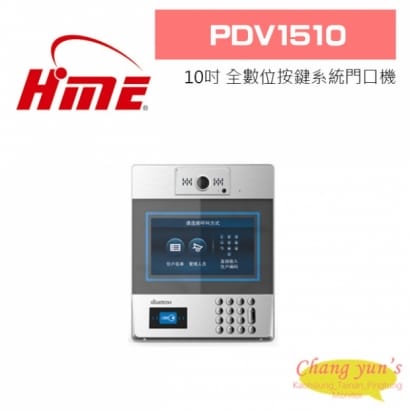 環名 PDV1510 10吋 全數位按鍵系統門口機