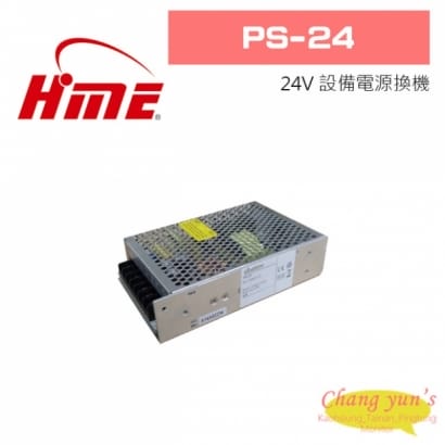 環名 PS-24 24V 設備電源換機