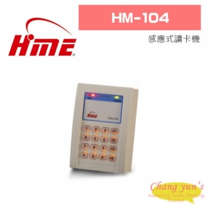 環名 HM-104 感應式讀卡機