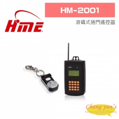 環名 HM-2001 滾碼式捲門遙控器