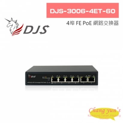 DJS-3006-4ET-60 4埠 FE PoE 網路交換器