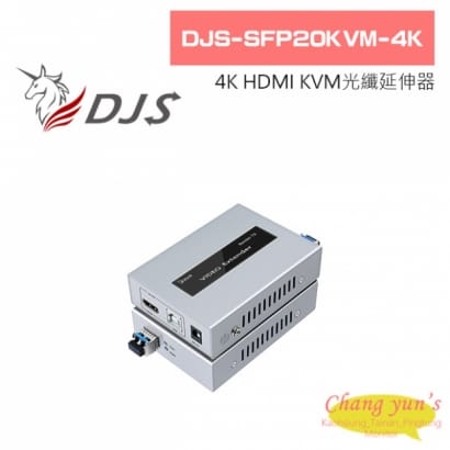 DJS-SFP20KVM-4K 4K HDMI KVM 光纖延伸器