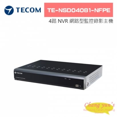 TE-NSD04081-NFPE 4路 H.265 NVR 智能網路型監控錄影主機