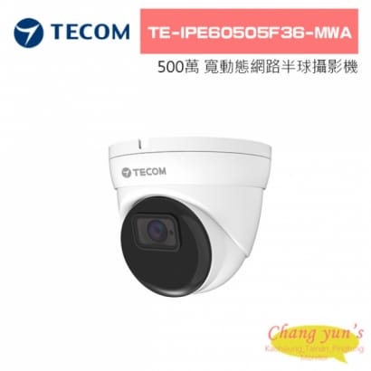 TE-IPE60505F36-MWA 500萬 寬動態智能網路半球攝影機