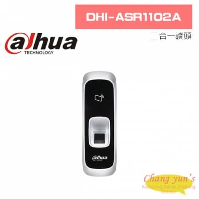 大華 DHI-ASR1102A 二合一讀頭