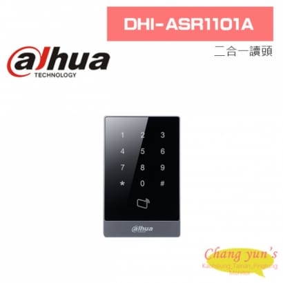 大華 DHI-ASR1101A 二合一讀頭