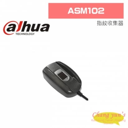 大華 ASM102 指紋收集器