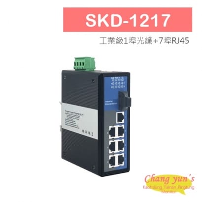 SKD-1217 工業級1埠光纖+7埠RJ45 10/100Mbps 光電轉換器