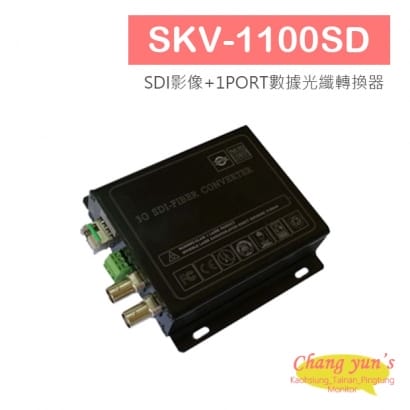 SKV-1100SD SDI影像_1PORT數據光纖轉換器.jpg