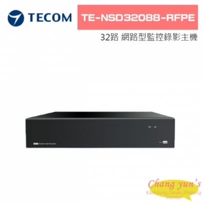 TE-NSD32088-RFPE 32路 4K H.265 NVR 帶POE 智能網路型錄影主機