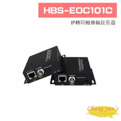 HBS-EOC101C IP轉同軸傳輸延長器