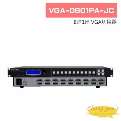 VGA-0801PA-JC 8進1出 VGA切換器