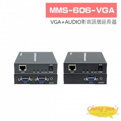 MMS-606-VGA VGA+AUDIO影音訊號延長器