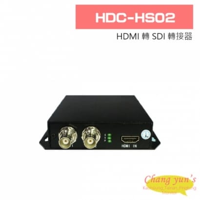 HDC-HS02 HDMI 轉 SDI 轉接器