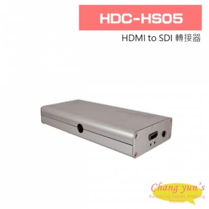 HDC-HS05 HDMI to SDI 轉接器