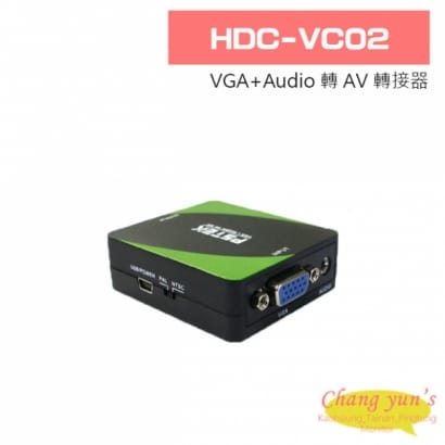 HDC-VC02 VGA+Audio 轉 AV 轉接器