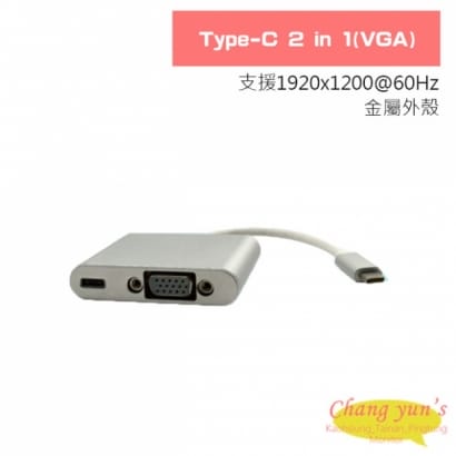 Type-C 2 in 1(VGA)轉換器