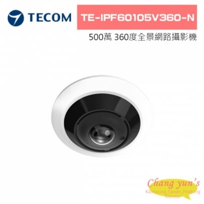 TE-IPF60105V360-N 500萬 360度 全景網路攝影機