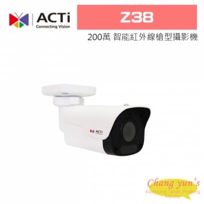 ACTi Z38 200萬 智能紅外線槍型定焦攝影機