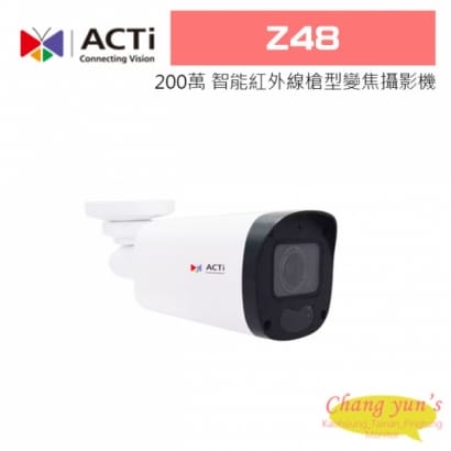 ACTi Z48 200萬 智能紅外線槍型電動變焦攝影機