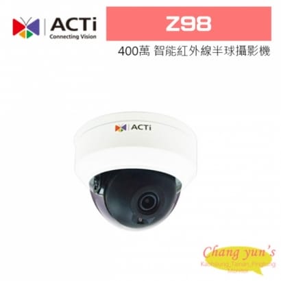 ACTi Z98 400萬 智能紅外線半球定焦攝影機