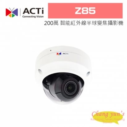 ACTi Z85 200萬 智能紅外線半球電動變焦攝影機