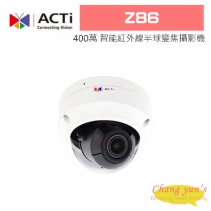 ACTi Z86 400萬 智能紅外線半球電動變焦攝影機