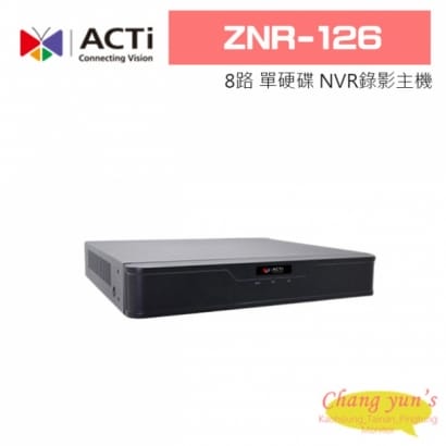 ACTi ZNR-126 8路 單硬碟 NVR 錄影主機