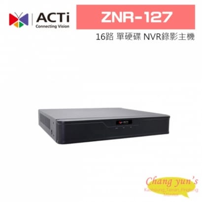 ACTi ZNR-127 16路 單硬碟 NVR 錄影主機