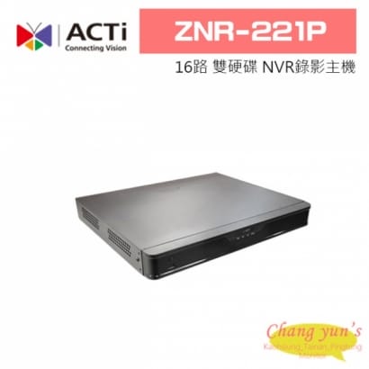 ACTi ZNR-221P 16路 雙硬碟 POE NVR 錄影主機