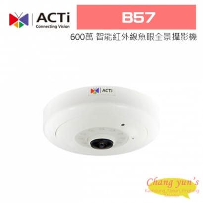 ACTi B57 600萬 180° 360°智能紅外線魚眼全景攝影機