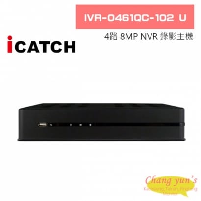 ICATCH 可取 IVR-0461QC-102 U 8MP 4路 NVR 數位錄影主機