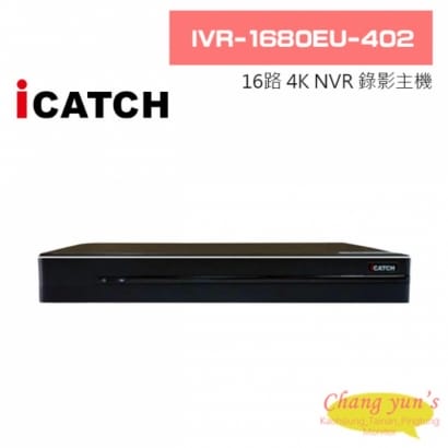 ICATCH 可取 IVR-1680EU-402 4K 雙硬碟 16路 NVR 錄影主機