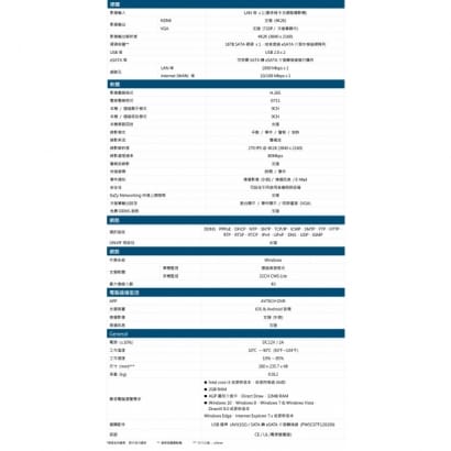 AVTECH DGH1108AX-U1 9 路H.265 網路型錄影主機