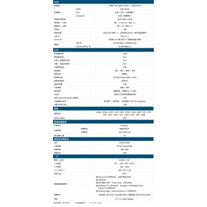 AVTECH AVH1109AX-U1 9 路H.265 網路型錄影主機 8路POE供電