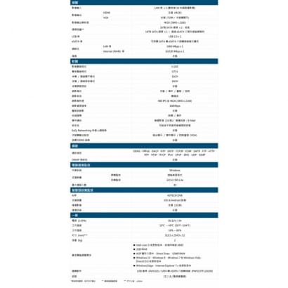 AVTECH DGH2115AX-U1 16 路H.265 網路型錄影主機