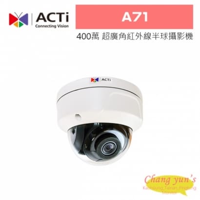 ACTi A71 400萬畫素 雙向音頻 POE 超廣角紅外線半球攝影機