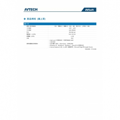 AVTECH 陞泰 DGM3104SCT 三百萬畫素 AI智慧 H.265 紅外線槍型 網路攝影機